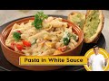 Pasta In White Sauce पास्ता इन वाइट सॉस Monsoon Ka Mazza Episode 57 Sa