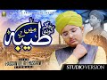Ja Kar Koi Taiba Mein Yeh Aaqa Ko Bataye Syed Hassan Ullah Hussaini