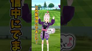 え！？これ奇跡でしょ！！⛳ #shorts #nintendoswitchsports