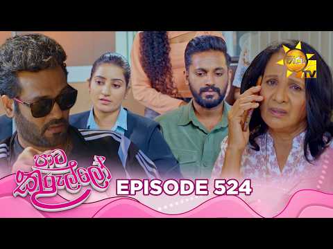 Hiru TV
