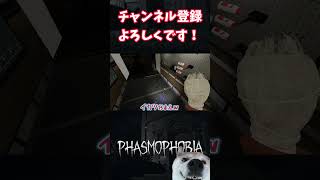カーソルなしでゲームを行っていたツワモノ(笑)現る？【Phasmophobia】