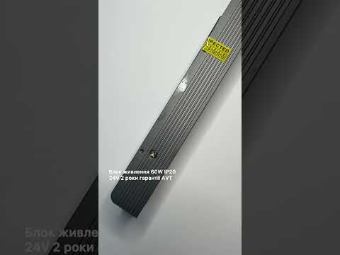 Led блок питания 24V 2,5А 60Вт IP20 AVT - фото 1 - id-p2525998846
