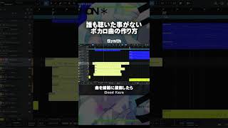- 4月にMV出します #ボカロ #オリジナル曲