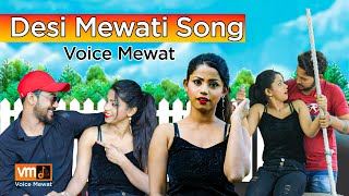 Desi Mewati Song | Tarik Aziz |  Latest Haryanvi Songs 2021 Voice Mewat