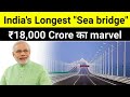 INDIA S Largest Sea Bridge To Connect Trans Harbour Link With Mumbai Pune Expressway