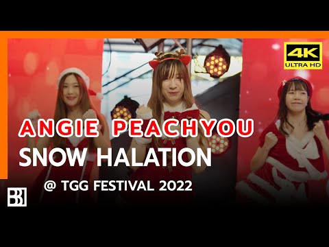 221225 Angie Peach You - Snow Halation @ TGG Festival 2022 [Fancam 4k]