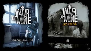 #1 チカサダの【This War of Mine】実況プレイ動画