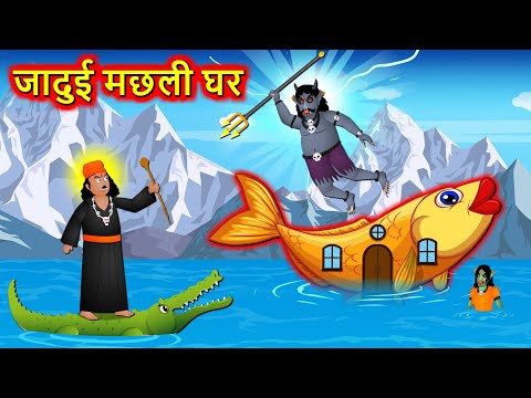 Wow Dreams Tv - Hindi