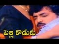 Pelli Koduku Movie Naresh Divyavani Funny Love Scene Naresh Divyavani