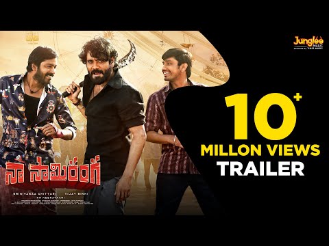 Thumbnail for video: Naa Saami Ranga Trailer | Nagarjuna Akkineni | Allari Naresh | Vijay B | MM Keeravaani | SS Screens Thumbnail for video: Naa Saami Ranga Trailer | Nagarjuna Akkineni | Allari Naresh | Vijay B | MM Keeravaani | SS Screens