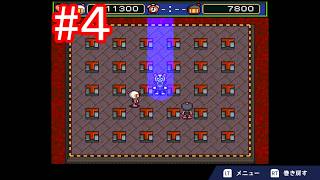 【スーパーボンバーマン５】トムとジェリーのゲーム実況 第47弾 #4【トムジェリ】