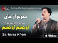 Osanam O sanam | Sarfaraz Khan | Pashto new songs 2023 Lattest Music