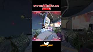 apex キル集 猛者はスコープを使わないって?私は使うわよ(半ギレ) part798【切り抜き】 #shorts #apex #apexlegends