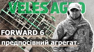 Veles-Agro АКЕ-6 seedbed cultivator for sale - Image 6 | Agronetto New Veles-Agro АКЕ-6 seedbed cultivator | Image 6 - Agronetto