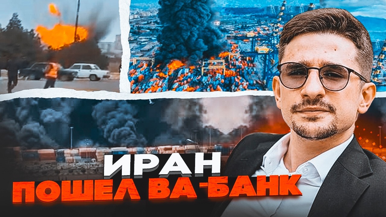 💥17 ХВИЛИН ТОМУ! Аеропорт Азербайджану Атаковано! НАФТУ ЗАБЛОКУЮТЬ - удар по 