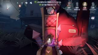 【Identity V】Survivor #023 空軍 VS 結魂者 4Win