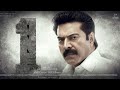 One Malayalam Movie Tamil Dubbed One New Tamil Dubbed Malayalam Movie One Movie Explained In Tamil