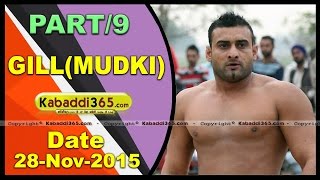 (1) Gill (Mudki) Kabaddi Tournament 28 Nov 2015
