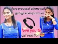 Tamil Love Proposal Phone Call Romantic Phone Conversation Love Confession