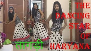 Tagdi Amazing Dance By Haryanvi Girl At Home