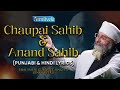 CHAUPAI SAHIB & ANAND SAHIB | PUNJABI & HINDI LYRICS | Bhai Saheb Gurpreet Singh Ji (Rinku Veerji)
