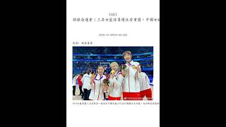 Download lagu 一分鐘新聞 (香港版) [2023-10-06 (五)] mp3