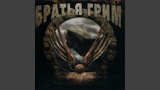 Цунами (Tsunami) Lyrics English Translation