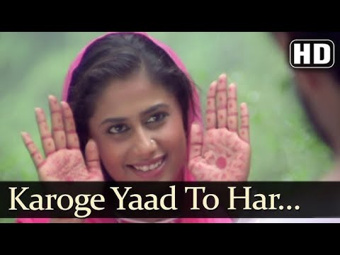 karoge yaad to har baat yaad | Bazar 1982 | Bhupinder singh l Naseerudin shah I
