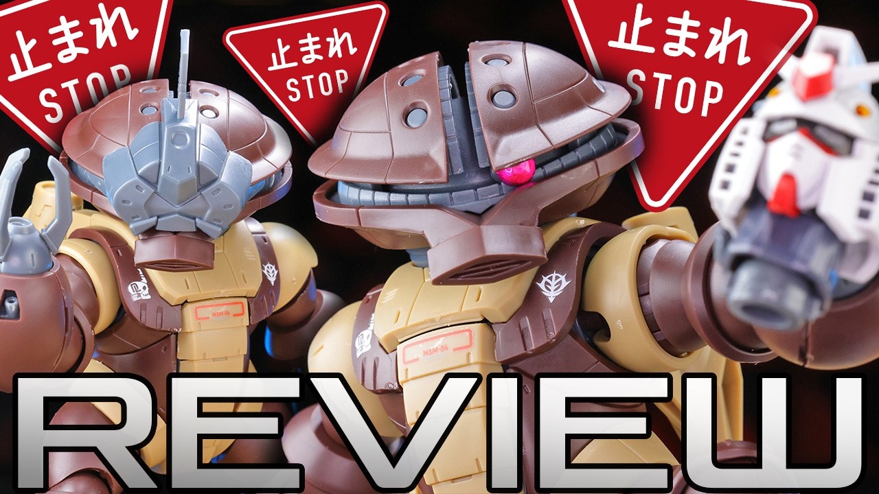 STOP! FORBIDDEN MG GUNPLA WARNING!