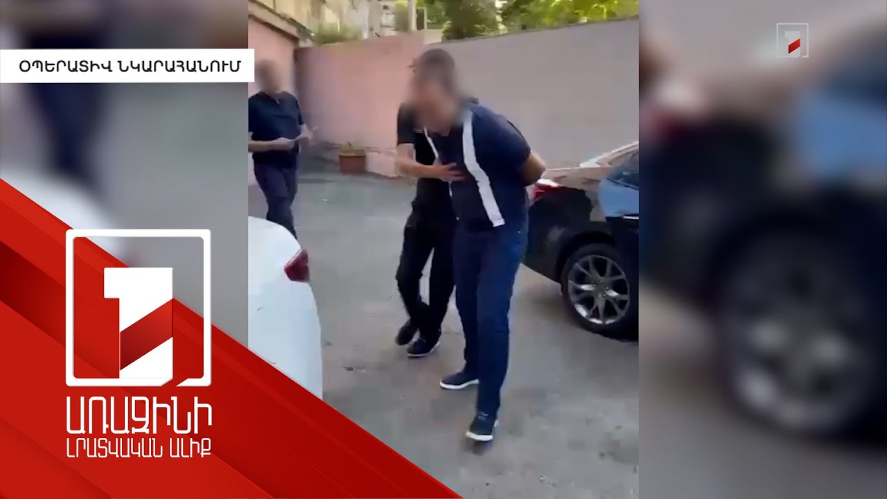 Խողովակը ներկել են՝ փորձելով նորի տեսք տալ. մանրամասներ Արտաշատում 1.3 մլրդ-ի հափշտակության գործով