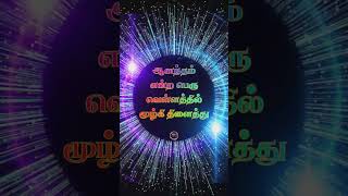 Download lagu பிறந்தநாள் வாழ்த்துக்கள் mp3