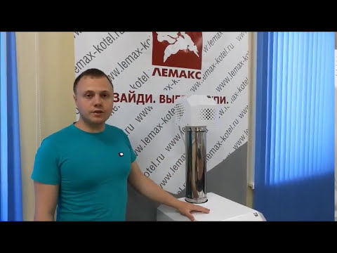 Миниатюра изображения товара Газовый котел Лемакс Clever 30
