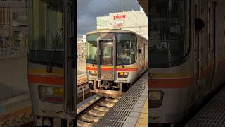 【変態連結】姫新線キハ127+122 姫路発車