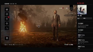 【逃げ回れないけど】デッドバイデイライトやってみる　初めてのパーティー　＃1