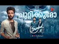 Suzhal The Vortex Season 2 Series Review By Ragesh ThrillR