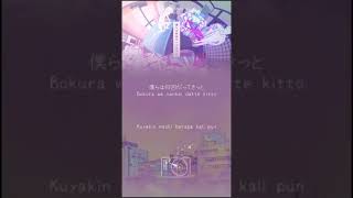 Download lagu Yoasobi- Tabun {Lyrics romaji} ||Short video mp3 Download lagu Yoasobi- Tabun {Lyrics romaji} ||Short video mp3