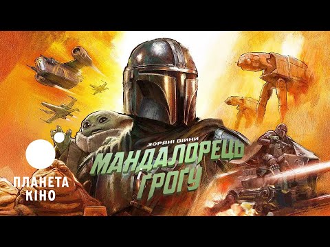 Прев'ю відео