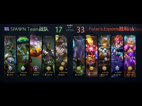 【DPC 东南亚 A级联赛】【Polaris Esports VS Spawn Team】
