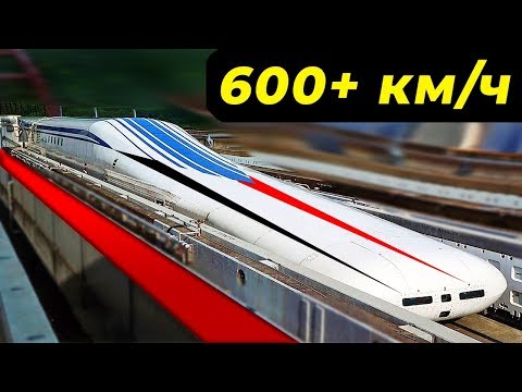 10 Самых Быстрых Поездов в Мире