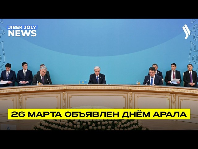 Главные новости 23.04.2026 г.