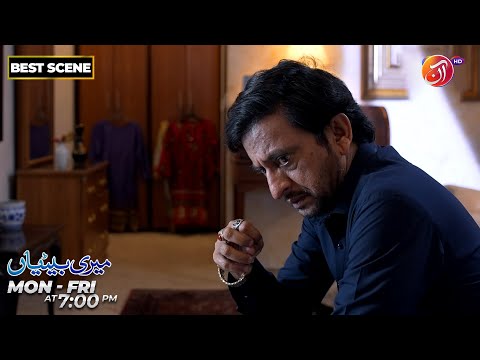 Meri Betiyaan | Best Scene | Episode 38 | Link in Bio | AAN TV