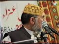 Maula Ali Ki Shan Dr Tahir Ul Qadri