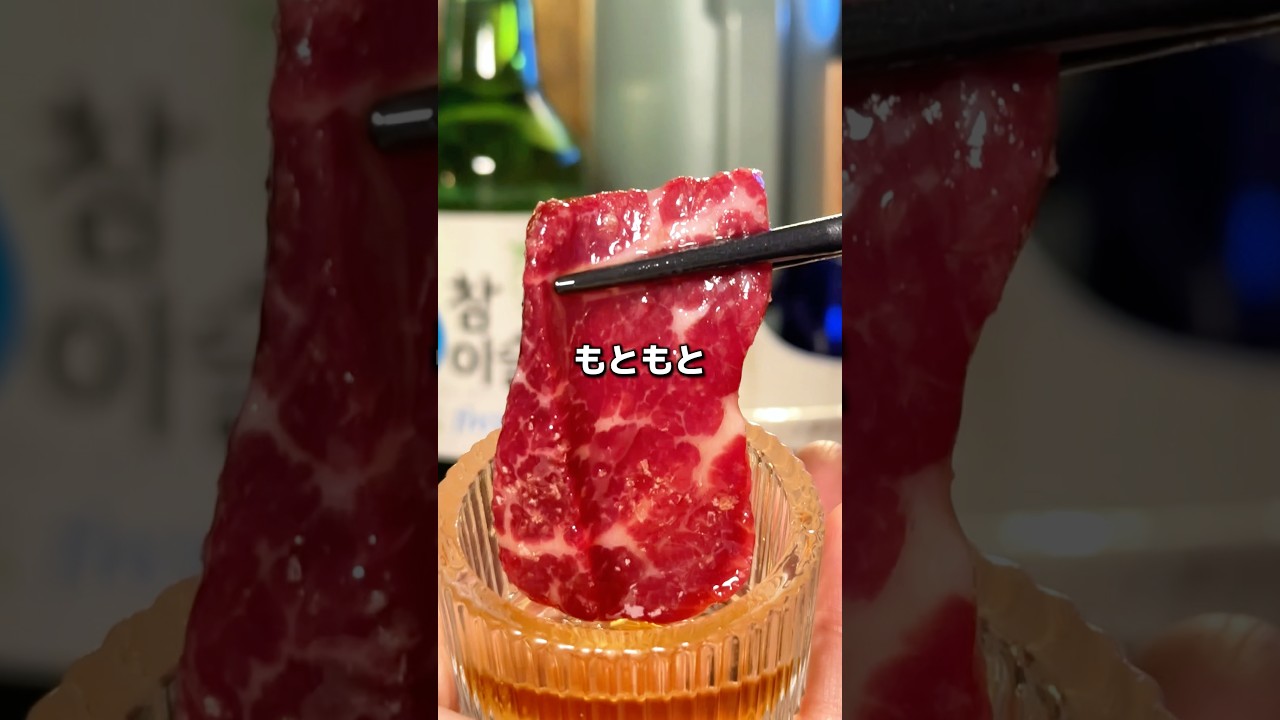 📍ナル / 나르 ムンティギ食べるならここ#ヘファグルメ#ソウルグルメ#韓牛ユッサシミ#ムンティギ#チャドルサシミ
