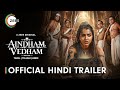 Aindham Vedham Official Trailer Hindi A ZEE5 Original Sai Dhanshika Naga Watch Now
