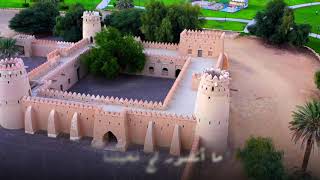 كلمات اغنية دار الزعامة عيضه المنهالي