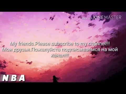 Макс Корж - Малиновый закат [Nightcore]