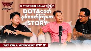 Download lagu G7ရဲ့ 1st Gen KALAY ပြောပြတဲ့ DOTAခေတ်နှစ်ခေတ်ကြားက STORY I TRI TALK EP-5 #dota2 #TRI #podcast mp3 Download lagu G7ရဲ့ 1st Gen KALAY ပြောပြတဲ့ DOTAခေတ်နှစ်ခေတ်ကြားက STORY I TRI TALK EP-5 #dota2 #TRI #podcast mp3