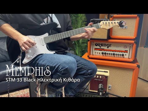 MEMPHIS STM 33 Black Ηλεκτρική Κιθάρα