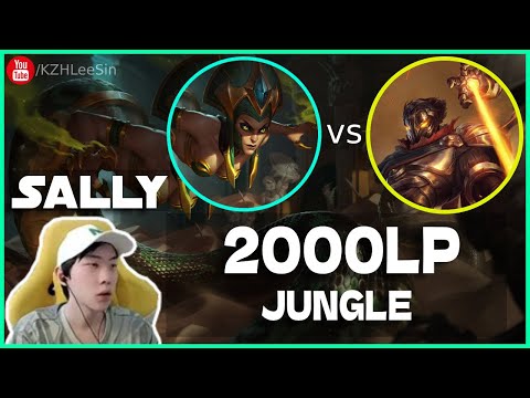 🔴 Sally Cassiopeia vs Viktor (2000 LP Jungle) - Sally Cassiopeia Guide