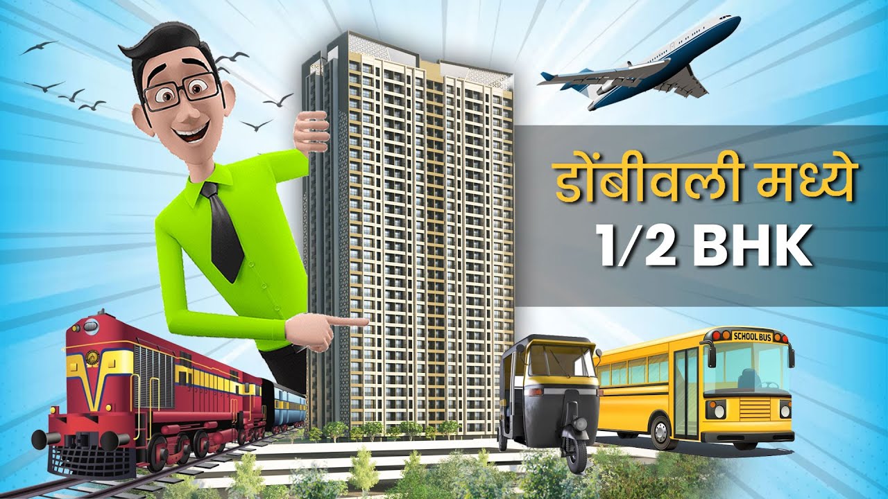 1 & 2 BHK Flats for Sale in Dombivli Near Station